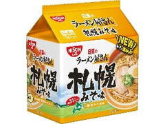 日清 日清のラーメン屋さん 札幌みそ味 5食パック 袋440g