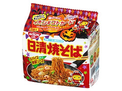 日清食品 日清焼そば 5食パック イオンハロウィンパック 商品写真