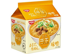 日清 ラ王 味噌 5食パック 袋510g