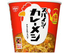 日清食品 日清スパイシーカレーメシ チキン 商品写真