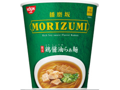 日清食品 THE NOODLE TOKYO 播磨坂もりずみ 限定鶏醤油らぁ麺