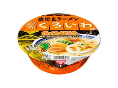 日清食品 鹿児島ラーメンくろいわ監修 揚げネギとんこつ 商品写真