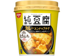 日清食品 純豆腐 カレースンドゥブチゲスープ