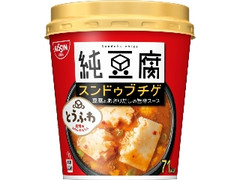日清 純豆腐 スンドゥブチゲスープ カップ17g