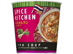 スパイスキッチン トムヤムクンフォースープ カップ27g