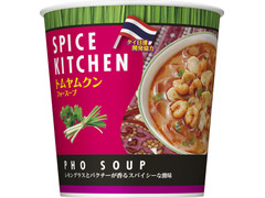 日清食品 スパイスキッチン トムヤムクンフォースープ 商品写真