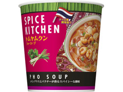 日清食品 スパイスキッチン トムヤムクンフォースープ