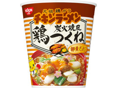 日清食品 チキンラーメン ビッグカップ 卵黄だれ鶏つくね