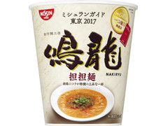 日清食品 有名店シリーズ 鳴龍 担担麺 商品写真