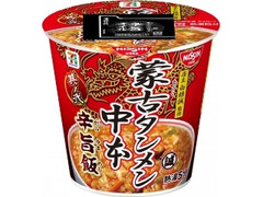 セブンプレミアム 蒙古タンメン中本 辛旨飯 カップ103g