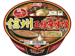 日清食品 麺ニッポン 信州王様辛味噌ラーメン