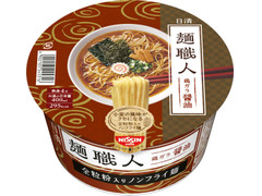 日清食品 日清麺職人 しょうゆ 商品写真