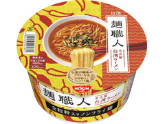 日清食品 日清麺職人 台湾ラーメン