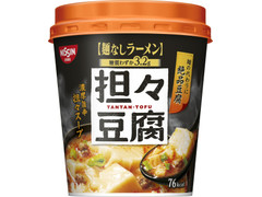 日清食品 麺なしラーメン 担々豆腐スープ 商品写真