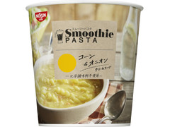 日清食品 Smoothie PASTA コーン＆オニオン 商品写真