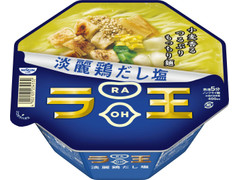 日清食品 日清ラ王 淡麗鶏だし塩