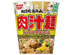 日清食品 AKIBAヌードル 肉汁麺ススム監修 肉汁麺 商品写真