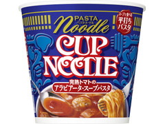 日清食品 カップヌードル パスタヌードル 完熟トマトのアラビアータ・スープパスタ