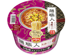 日清食品 黒酢サンラータンメン 商品写真