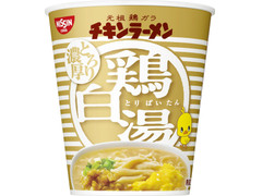 日清食品 チキンラーメンビッグカップ 鶏白湯 商品写真