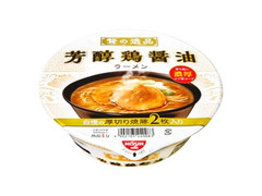 日清食品 贅の逸品 芳醇鶏醤油ラーメン