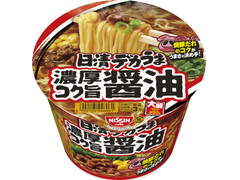 日清食品 日清デカうま 濃厚コク旨醤油 商品写真