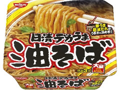 日清食品 日清デカうま 油そば カップ157g