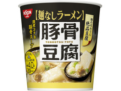 日清食品 麺なしラーメン 豚骨豆腐スープ 商品写真