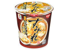セブンプレミアム すみれ 味噌ワンタンスープ 商品写真
