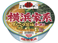 日清食品 麺NIPPON 横浜家系とんこつ醤油ラーメン 商品写真