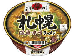 日清食品 麺NIPPON 札幌濃厚味噌ラーメン カップ128g