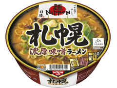 日清食品 麺NIPPON 札幌濃厚味噌ラーメン 商品写真