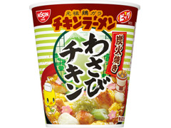 日清食品 チキンラーメン わさびチキン 商品写真