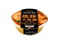 日清食品 GooTa 焼豚叉焼麺 商品写真