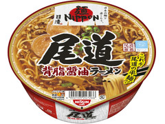 日清食品 麺NIPPON 尾道背脂醤油ラーメン