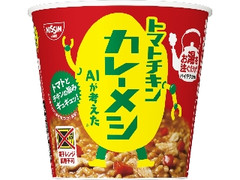 日清トマトチキンカレーメシ AIが考えた カップ99g