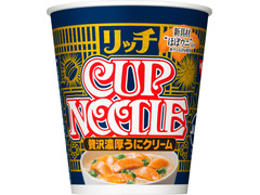 日清食品 カップヌードル リッチ 贅沢濃厚うにクリーム