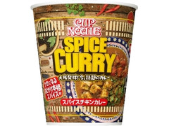 日清食品 カップヌードル スパイスチキンカレー 商品写真