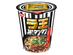 日清食品 ラ王 黒タンタン カップ117g