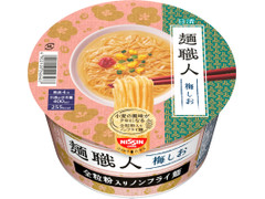 日清食品 日清麺職人 梅しお 商品写真