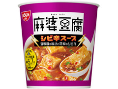 日清食品 麻婆豆腐 シビ辛スープ 商品写真