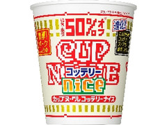 日清食品 カップヌードル コッテリーナイス 濃厚！ポークしょうゆ カップ57g