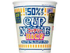 日清食品 カップヌードル コッテリーナイス 濃厚！クリーミーシーフード 商品写真