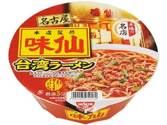 日清食品 味仙 台湾ラーメン