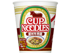 日清食品 カップヌードル 蘭州牛肉麺 商品写真