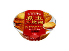 日清食品 GooTa 煮玉叉焼麺 商品写真