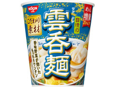 日清食品 日清の雲呑麺 商品写真