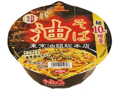 日清食品 東京油組総本店 油そば