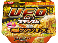 日清食品 日清焼そばU.F.O. 神味マキシマム 背脂×ニンニク×チーズ 商品写真