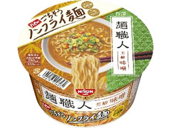 日清麺職人 味噌 カップ96g